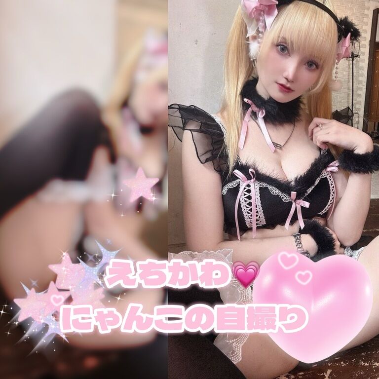 kurofan