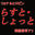 2026-09-05 00:00の投稿