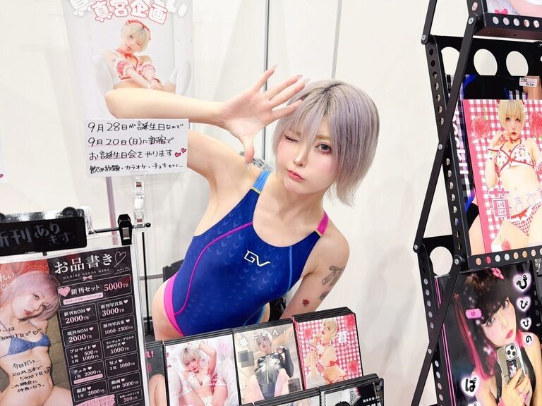 mamiya_mirei