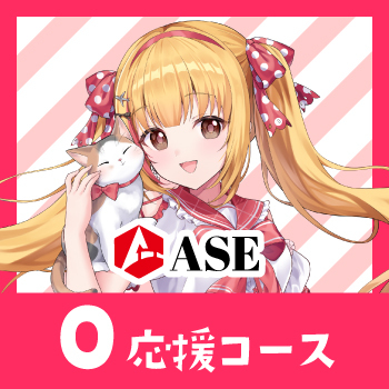 戸定梨香 Spotlight #faptiai3