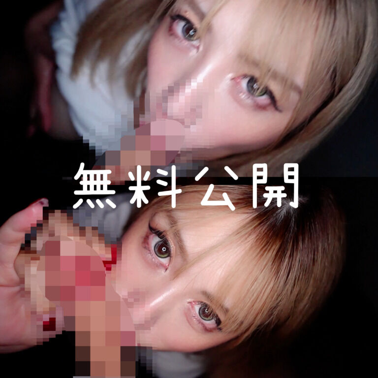 【無料公開】【オナサポフェラ】内緒でシコったでしょ?臭いもんw🔥 オナニーバレでじゅぽじゅぽ唾液フェラ💋【No.186】