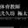2026-09-09 19:00の投稿