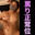 2026-09-10 00:01の投稿