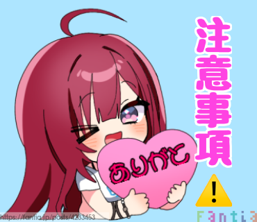みるる Spotlight #faptiai1