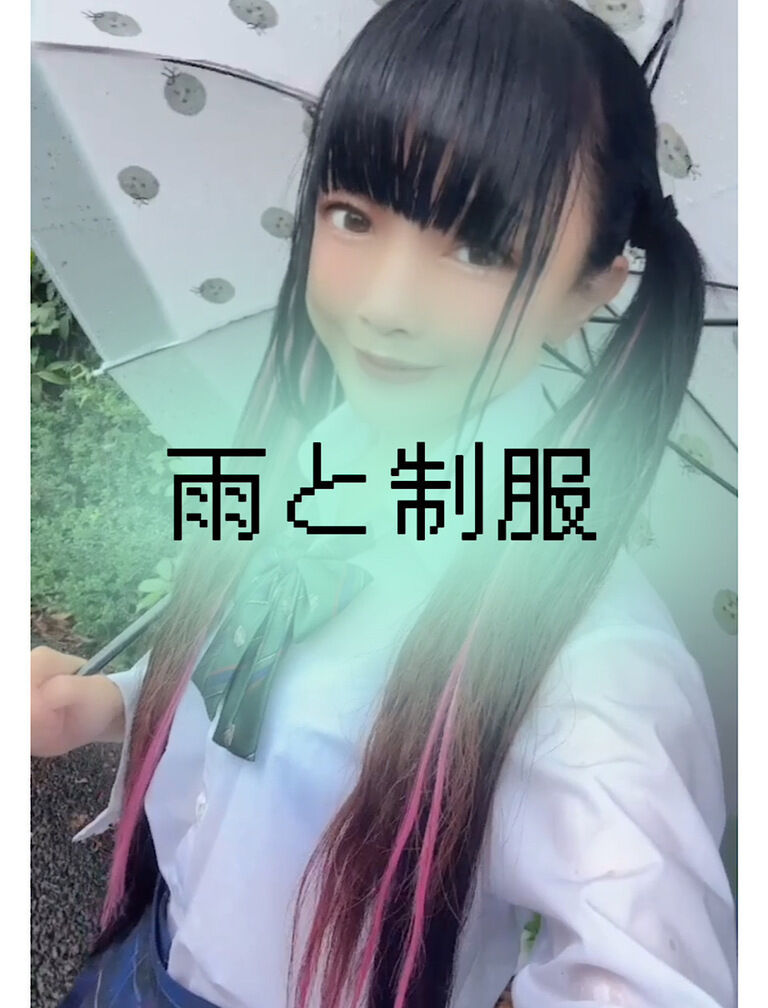 雨と制服💕