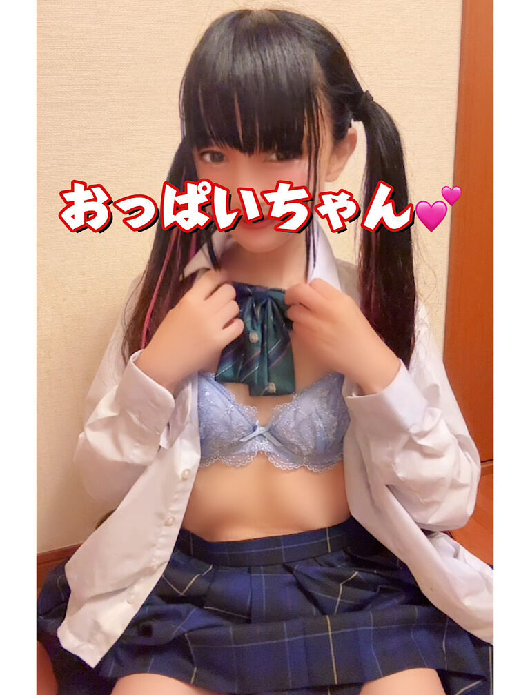 おっぱいちゃん🩷