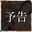 2026-09-11 13:15の投稿