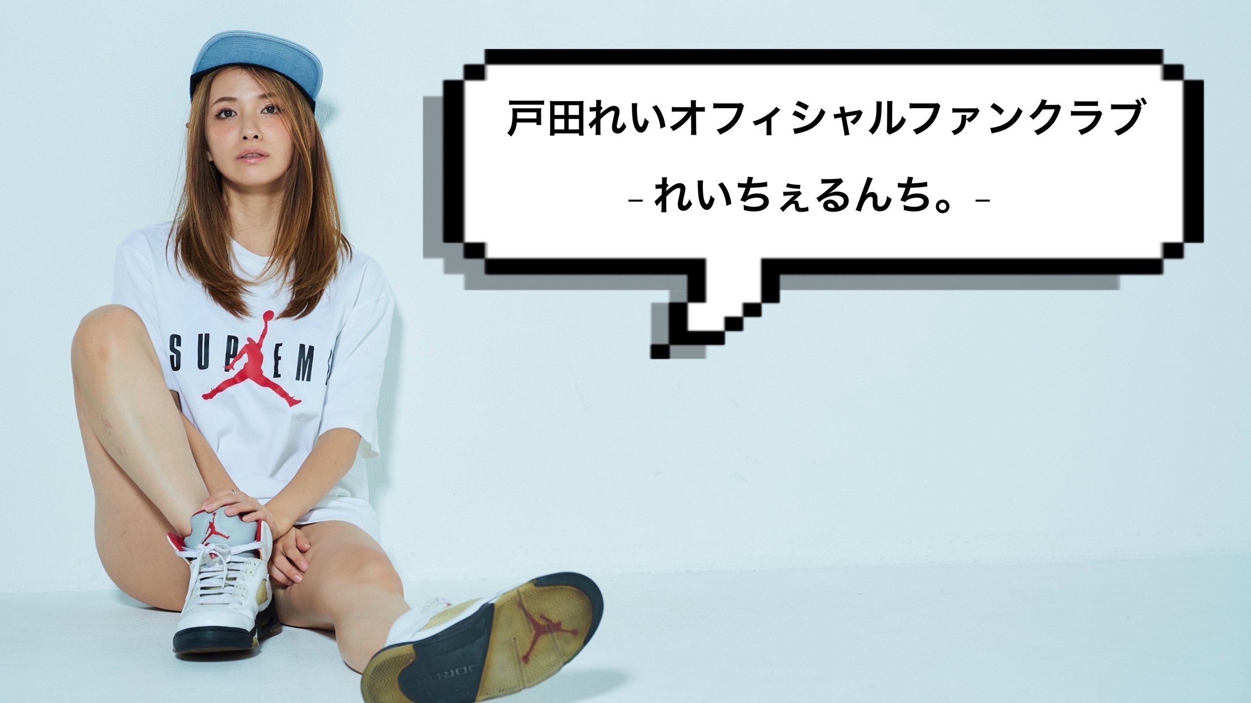 戸田れい Spotlight #faptiai1