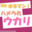 2026-09-19 19:00の投稿