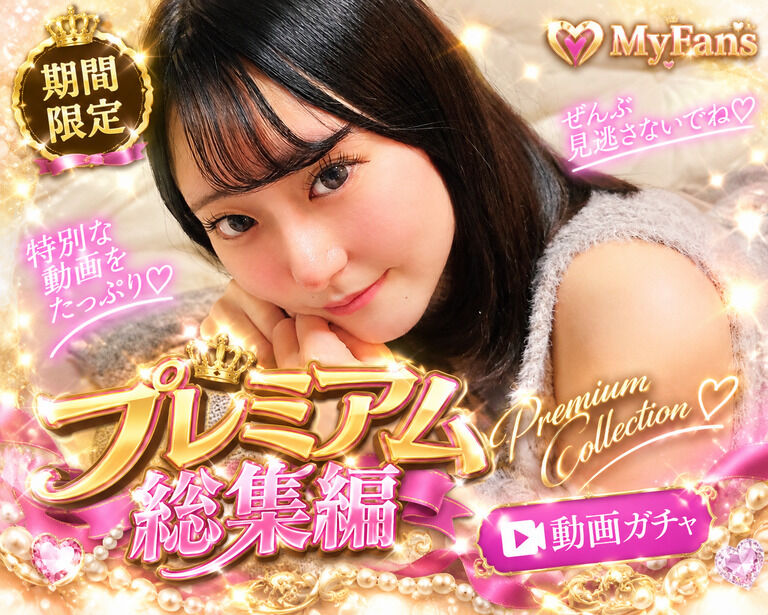 浜辺なぎさプレミアム総集編‼✨✨✨特別な動画をたっぷり💕全部見逃さないでね💕