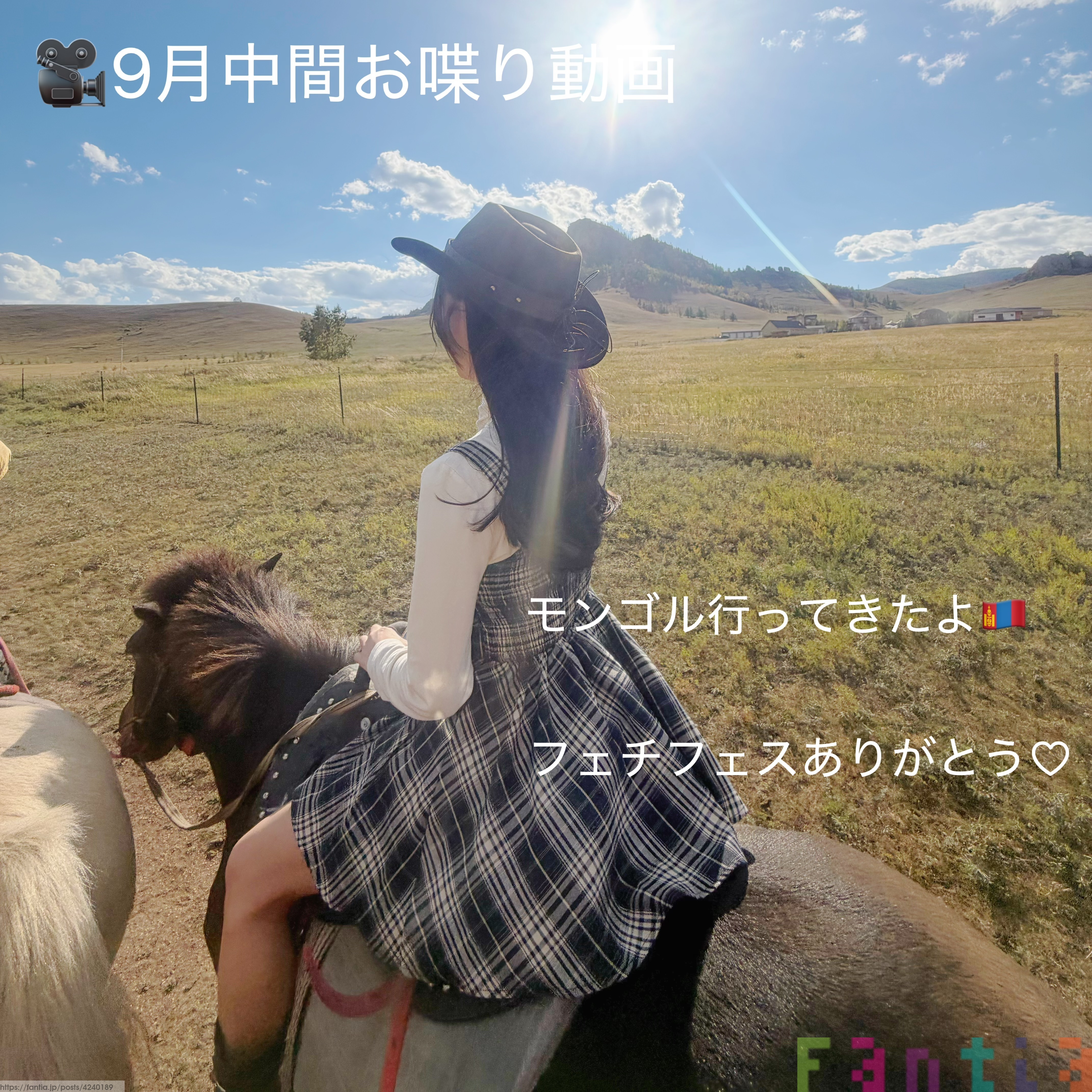 あ り さ て ゃ ん ！ Spotlight #faptiai1