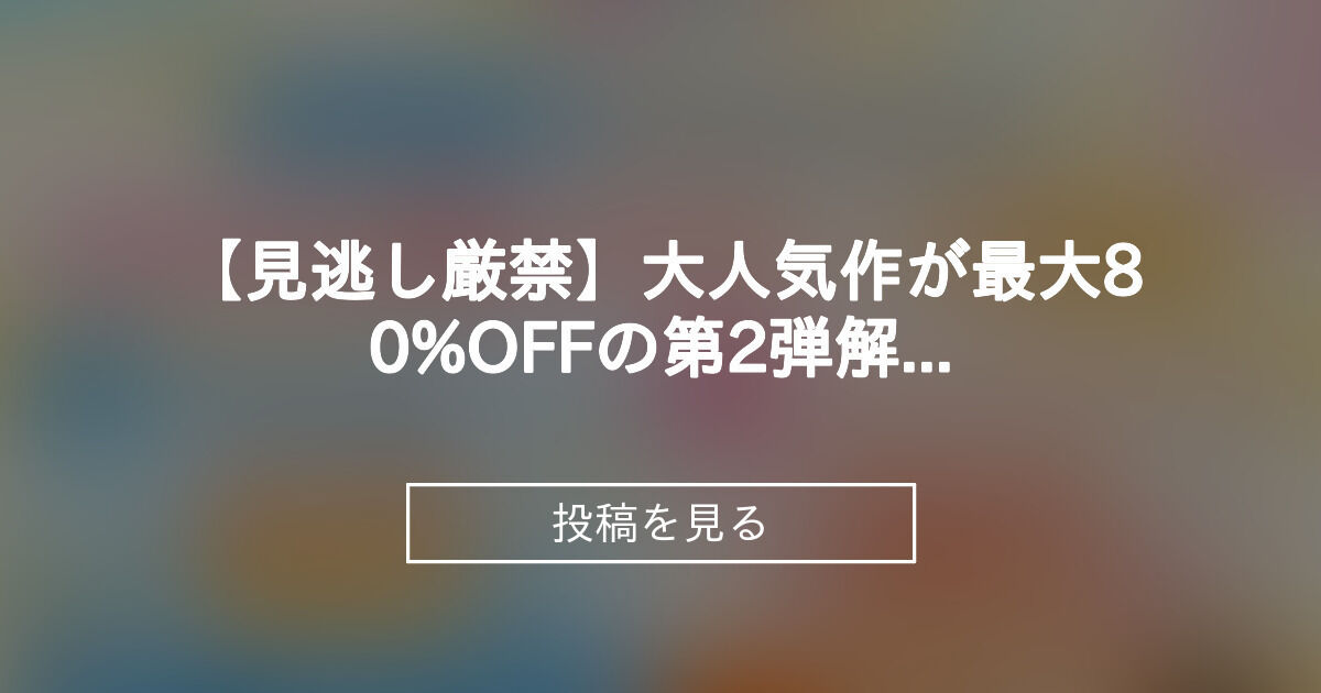 投稿画像