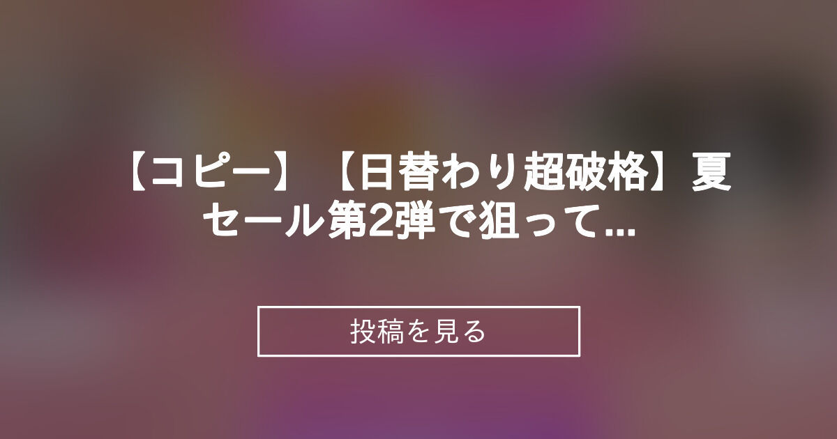 投稿画像