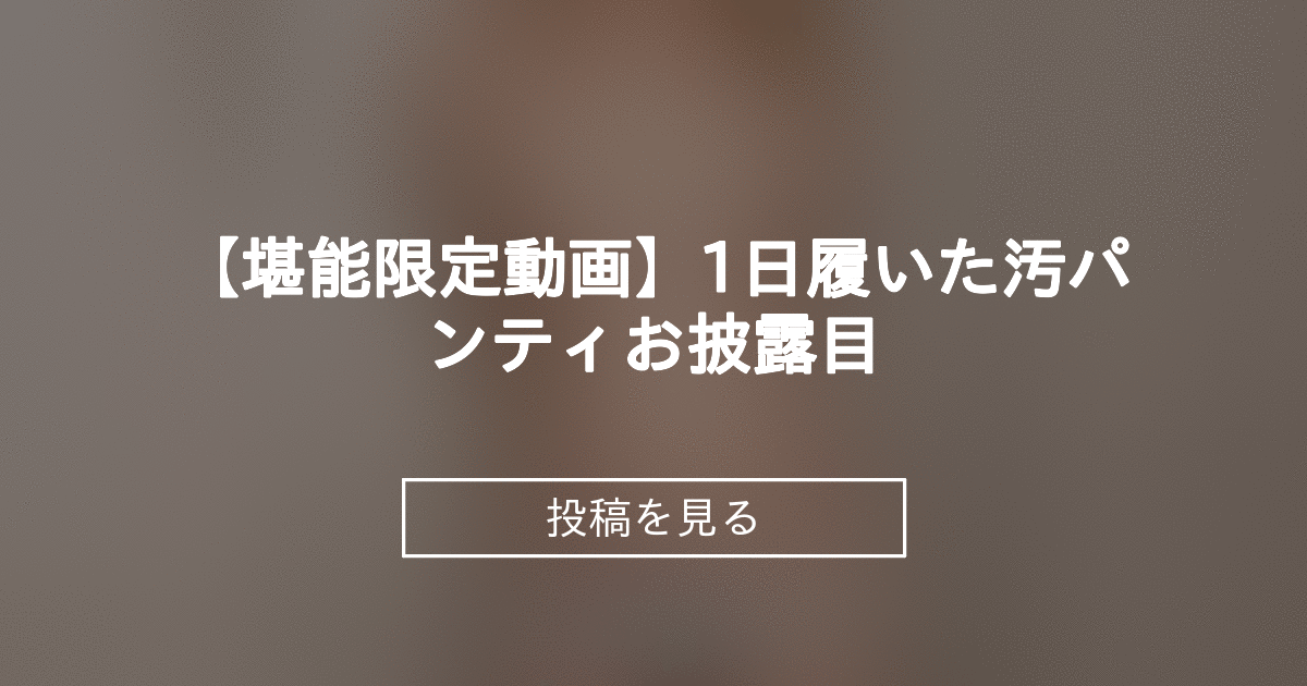 投稿画像