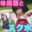 2026-09-21 21:00の投稿
