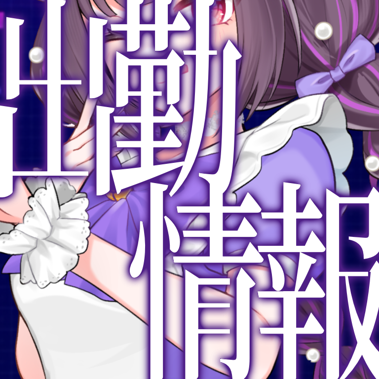 目らんらん Spotlight #faptiai1