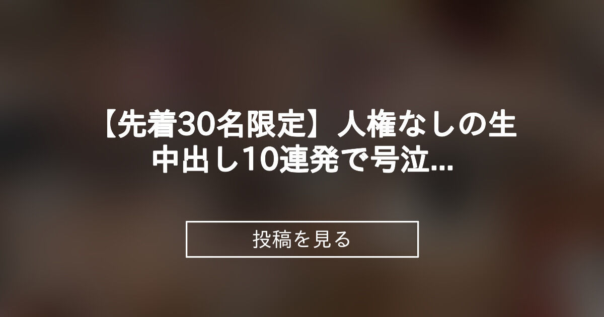 投稿画像