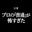 2026-09-27 00:00の投稿