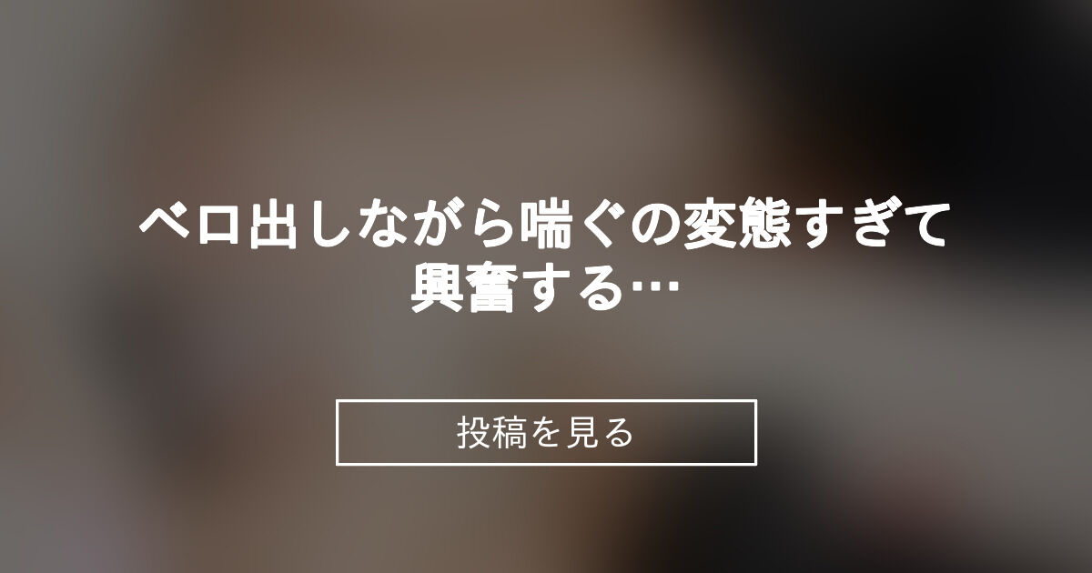 投稿画像