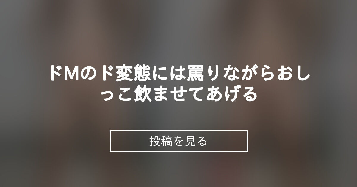 投稿画像