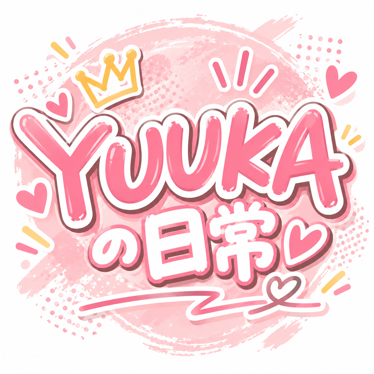 Yuuka Spotlight #faptiai3