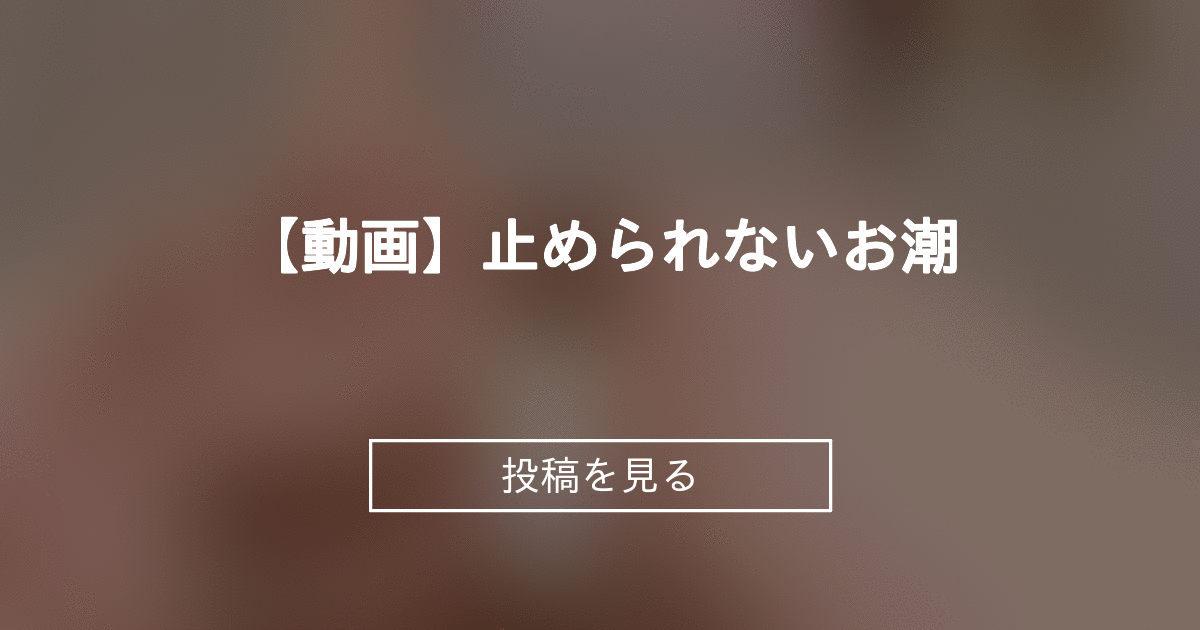 投稿画像