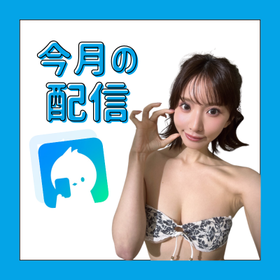 Yuuka Spotlight #faptiai1