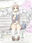 2018-03-14 08:44の投稿
