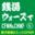 2020-08-15 18:00の投稿