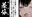 2020-08-18 03:20の投稿