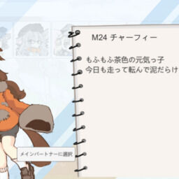 とりあえず見せれるものを