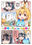 2020-09-01 21:19の投稿