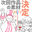 2020-09-06 19:24の投稿