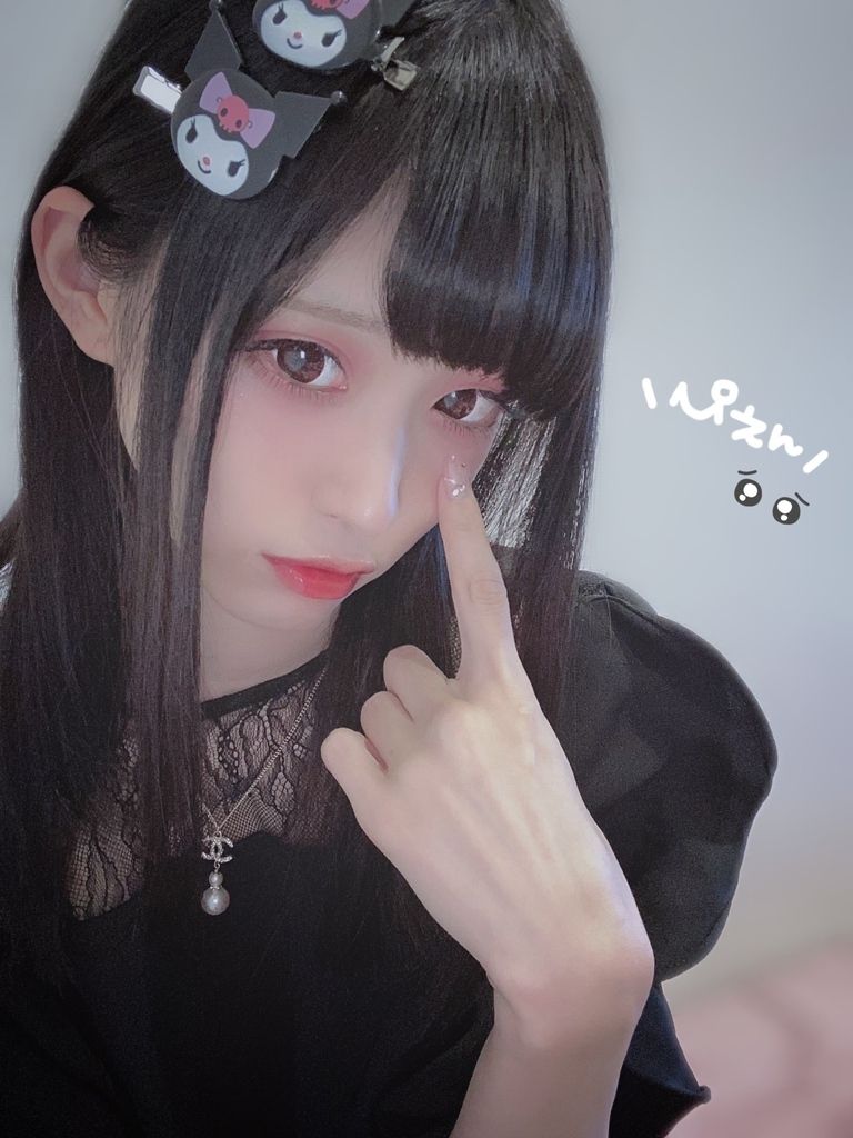 地雷系メイク ななか の なかま あまみつ ななか の投稿 ファンティア Fantia