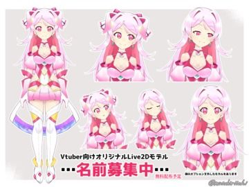 むつきりーち 新座カナファンクラブ むつきりーち 新座カナ の投稿一覧 ファンティア Fantia