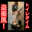 2020-09-19 19:00の投稿