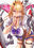 2020-09-20 16:24の投稿