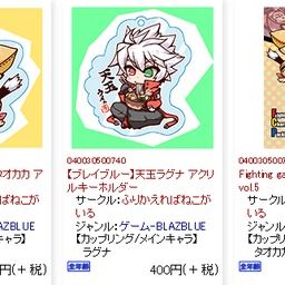 ふりかえればねこがいる 同人誌 イラスト集 コスプレ写真集のとらのあな成年向け通販
