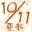 2020-10-11 00:00の投稿