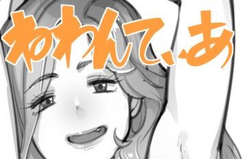 2020-10-16 18:52の投稿