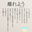2020-10-17 23:54の投稿