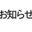 2018-04-16 01:15の投稿