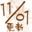 2020-11-01 00:02の投稿