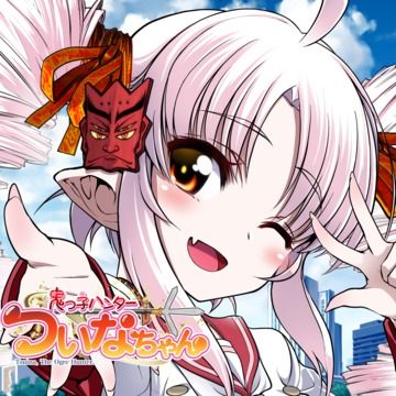 Ios の投稿検索結果 ファンティア Fantia 全年齢