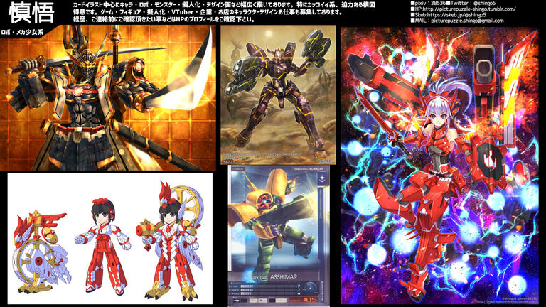 イラスト ファンティアはじめました イラストレーターとして活動している慎悟と申します 慎悟 慎悟 の投稿 ファンティア Fantia