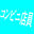 2020-11-16 18:18の投稿