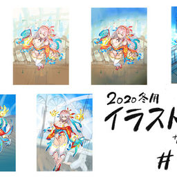 25 鈴のイラスト 無料の人気アイコン