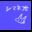 2020-11-22 21:24の投稿
