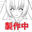 2018-04-30 17:14の投稿
