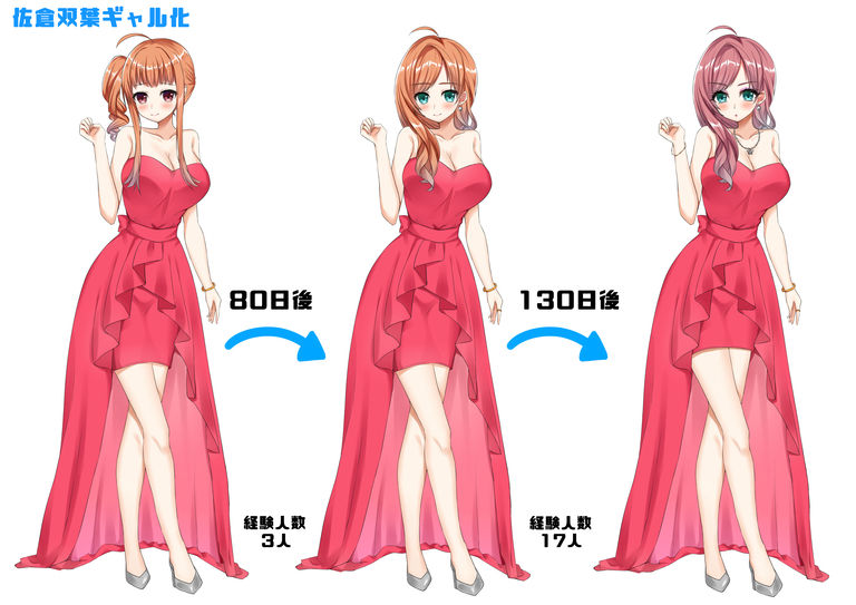 ギャル化 リクエストイラスト2高画質立ち絵配布vol 2 くろこfantia くろこ の投稿 ファンティア Fantia